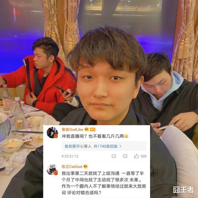 猫神|闹剧即将收尾，猫神粉丝激怒ES老板娘，E星会舍猫保林吗？