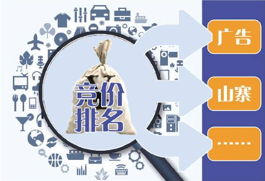 百度|百度竞价排名如何获得竞争对手IP及排除无效IP