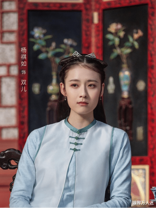 鹿鼎记|新《鹿鼎记》双儿成全剧“白月光”，剧中温婉，戏外却是霸气御姐