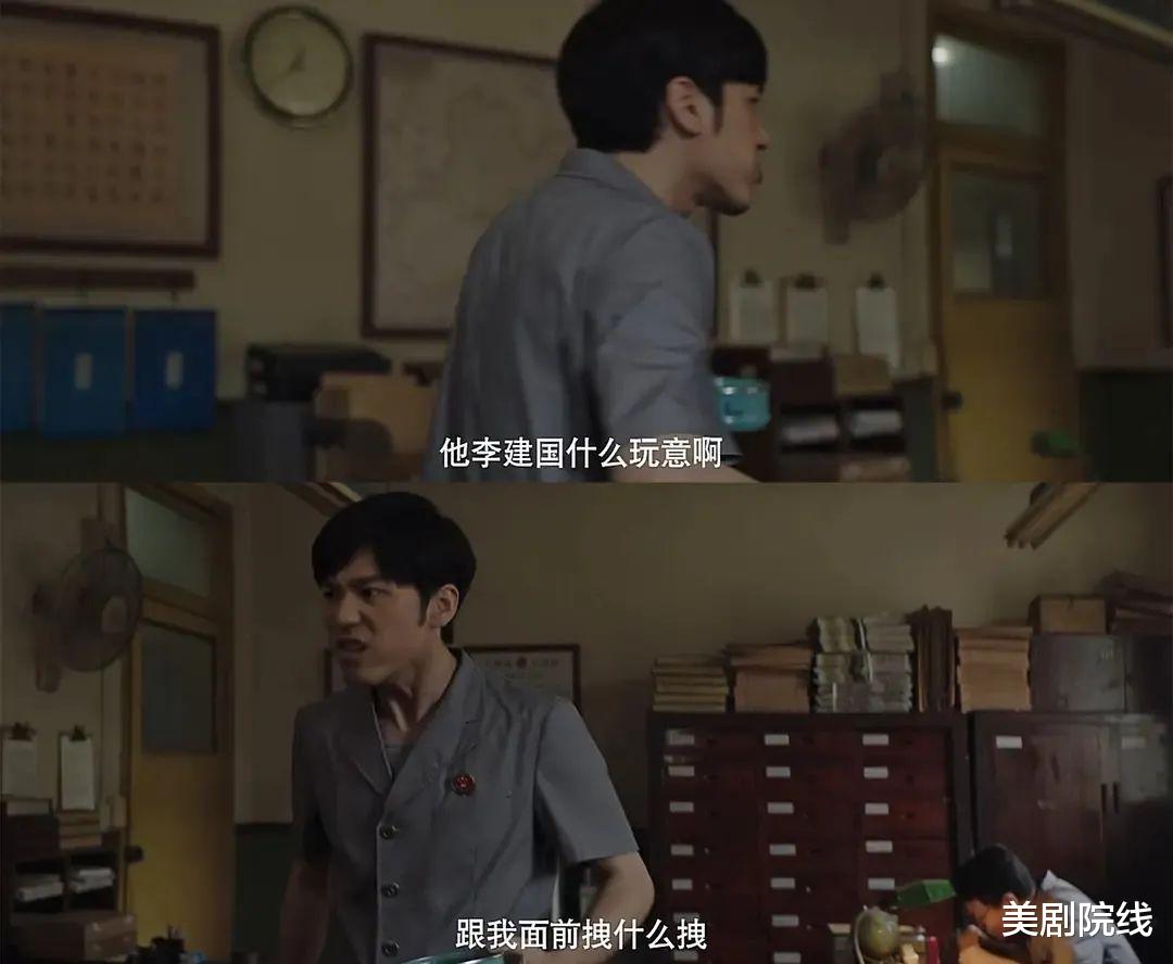 张超|一集入坑，国产再出爆款神剧，太好看了！