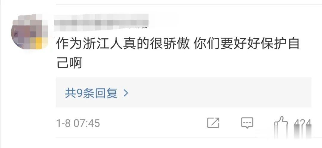 北京市延庆区共青团 【“疫”线资讯】多地紧急驰援，这一幕重现河北！这，就是中国……