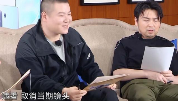 『杨超越』无视《极限挑战》合约，公然睡觉全程无互动，节目组反向操作让人称快