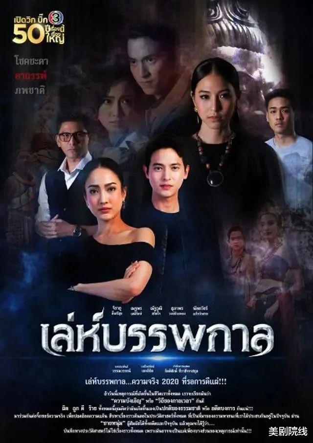 「」一集上头，泰剧把爱情题材拍出了新高度