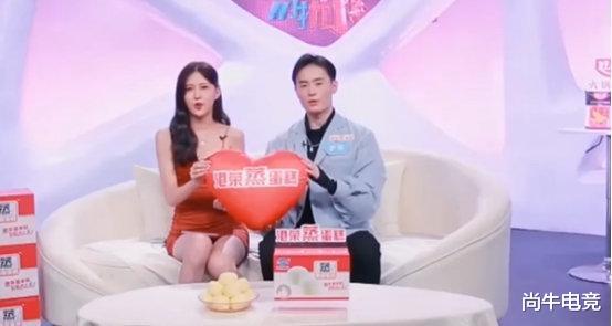 云顶之弈|OMG灵药参加非诚勿扰？成功牵手女嘉宾后第二天就互删！