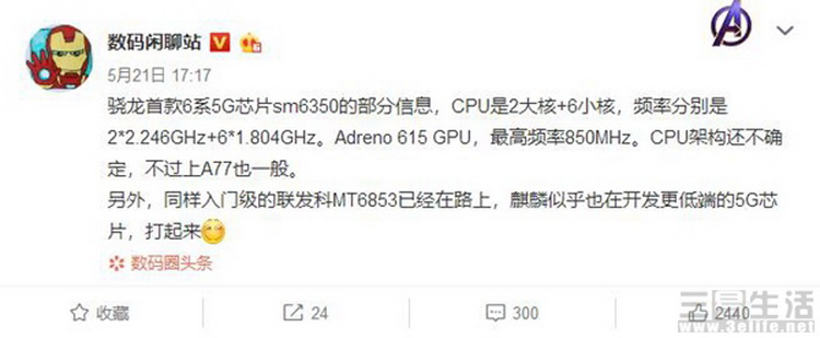 荣耀：5G入门手机或将爆发，却可能撕开了一块遮羞布