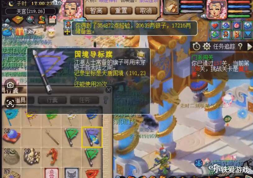 「梦幻西游」梦幻西游:梦幻最可怕的5开套路,1小时60只大小鬼,收入达700万