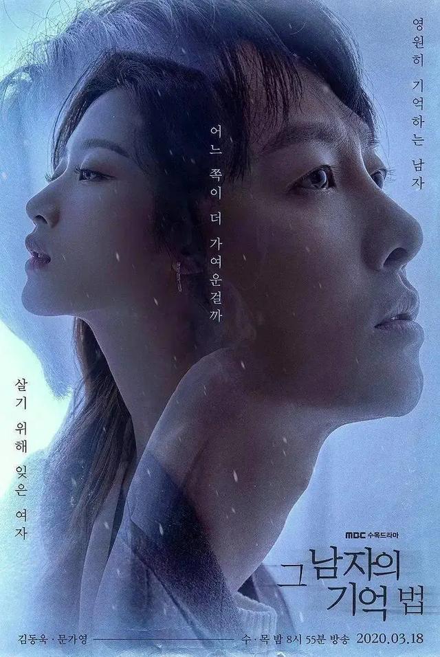 #豆瓣#豆瓣8.9,韩剧又出一黑马,越看越上瘾