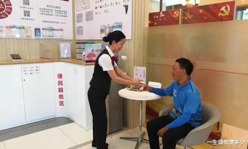『利息』银行有多少存款可以坐等收钱?银行:超过这个数,每月利息4千