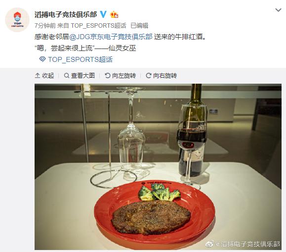 「上单」LOL：LPL的上流俱乐部，上流上单的上流晚宴加上流庆祝