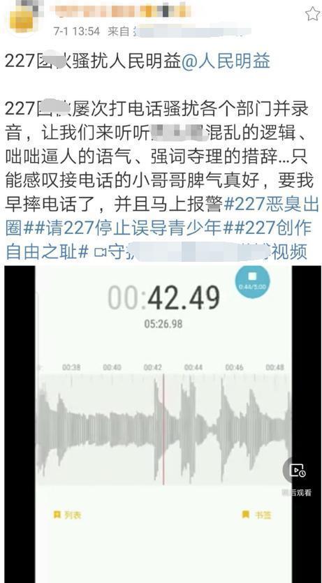肖战|肖战一直被抵制，狙公益、新剧，为何不糊？背后原因其实很简单！