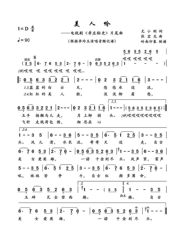 宁静|一个角色等宁静三年，宁静自降片酬，演完之后身价就暴涨了