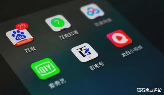 [期货]爱奇艺为何迟迟难以成功？