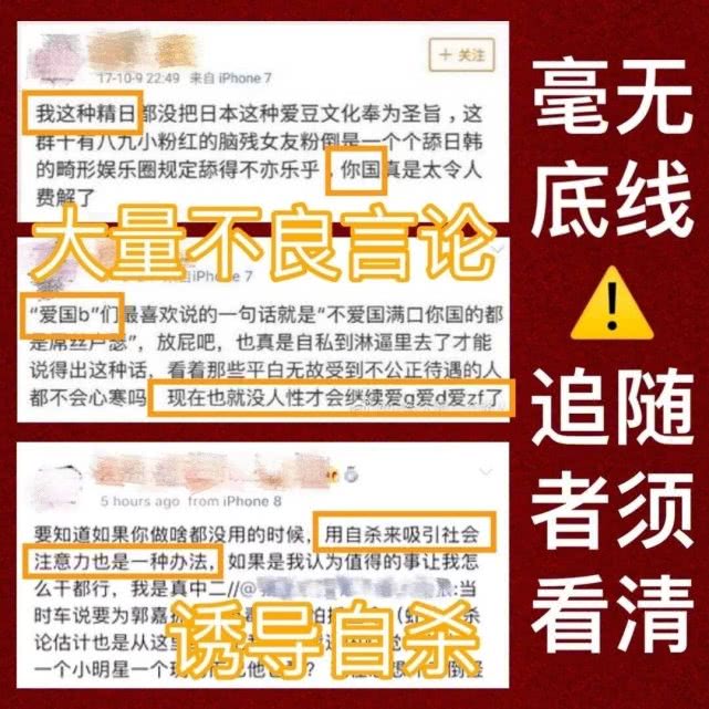 肖战：一复出就被全网喷，娱乐圈真容不下他了？