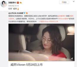 张萌|张萌伊能静才能叫“资本的力量”，官宣海报体现的不要太直接了