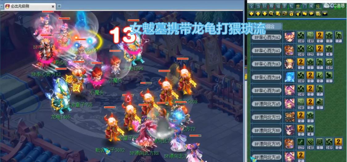 梦幻西游|梦幻西游：双猪超时险胜黑马民间指挥，线下决赛全为名指挥战队！