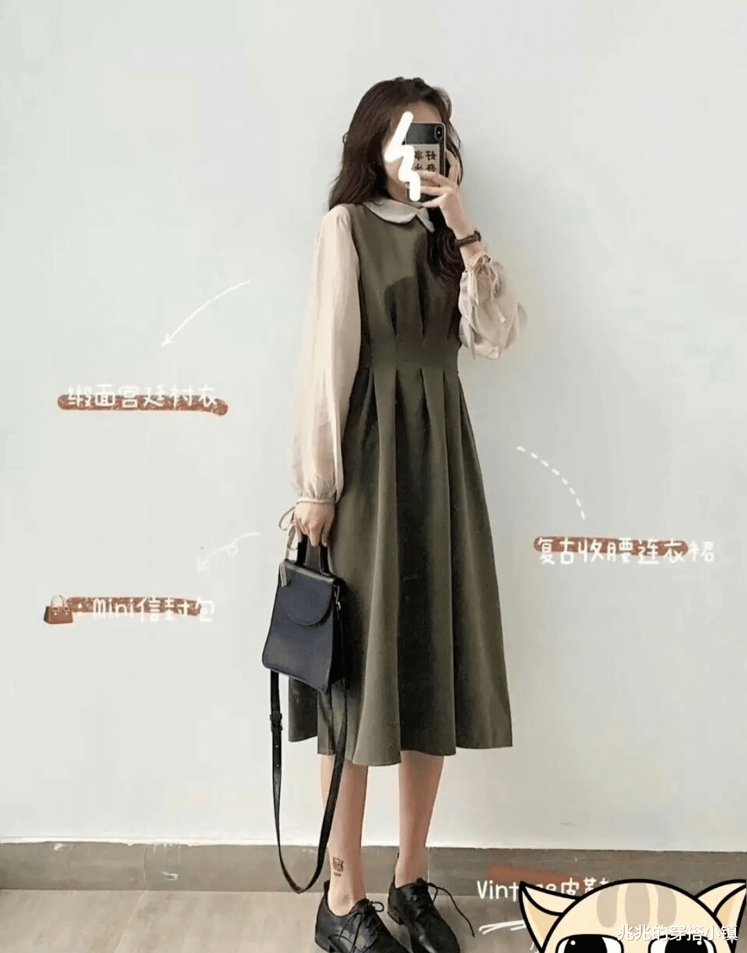 天王星|初入职场这么穿,7套穿搭告诉你,浪漫时尚又迷人