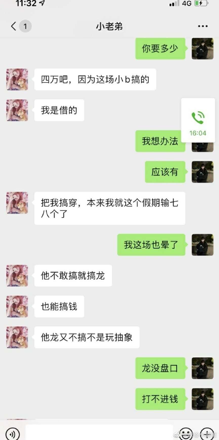 [lpl]LPL动荡 联盟震怒！LPL选手将迎来大洗牌？