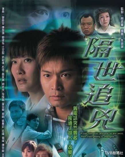 TVB|十六年前一部TVB跨越时空的警匪剧，被质疑抄袭好莱坞却依旧好看