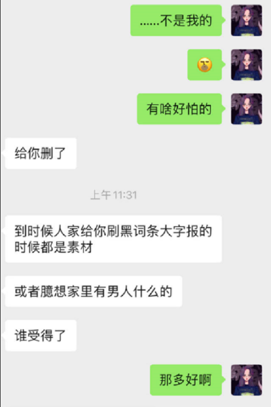 杨超越■杨超越更新动态后秒删?有网友却发现了烟盒,本人回应:我家猫的