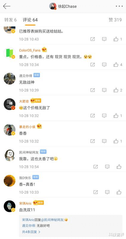 iphone12|双11大战开启，realme和小米谁才是极致性价比？