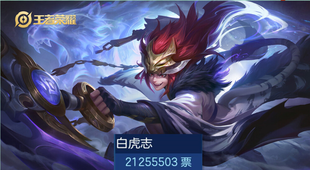 |返场投票结果确定！前五无法撼动，大圣娶亲逆袭，最大黑马登场