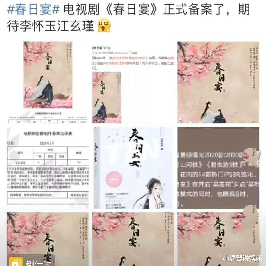 [肖战]肖战疑即将进组，随后发文晒天空，配文：蓝天白云你看到了啥？