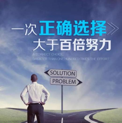 北邮|去哈工大的弱势工科,还是去211的热门工科?学姐:肯定选热门