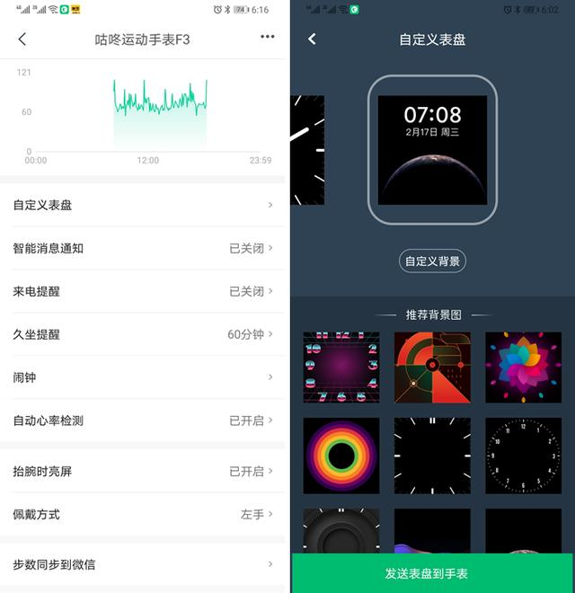 咕咚|还在用智能手环？百元价位的咕咚F3才是年轻人真正的选择