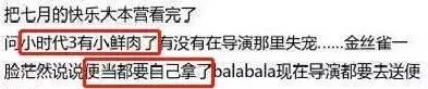 郭敬明|郭敬明究竟有几个好弟弟？