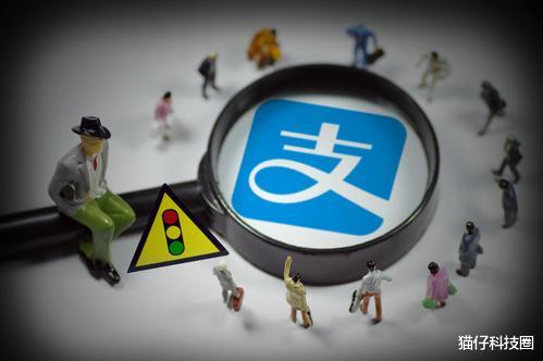 支付宝|马云的这个决定，或让美损失上万亿？