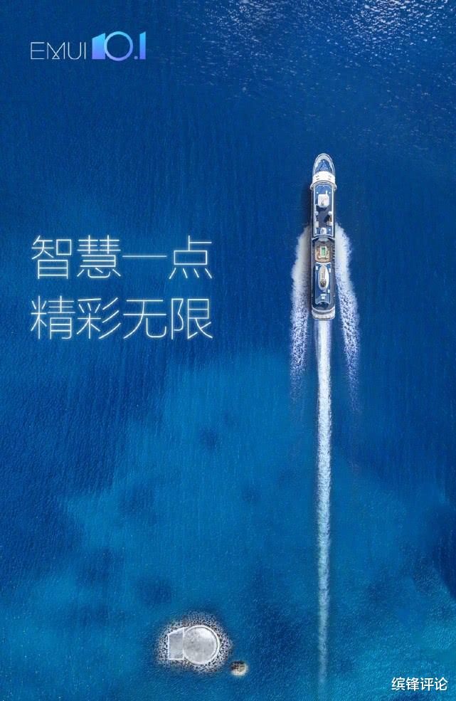 华为mate30▲华为16点正式官宣，华为Mate30系列，可自由任性升最新系统了！