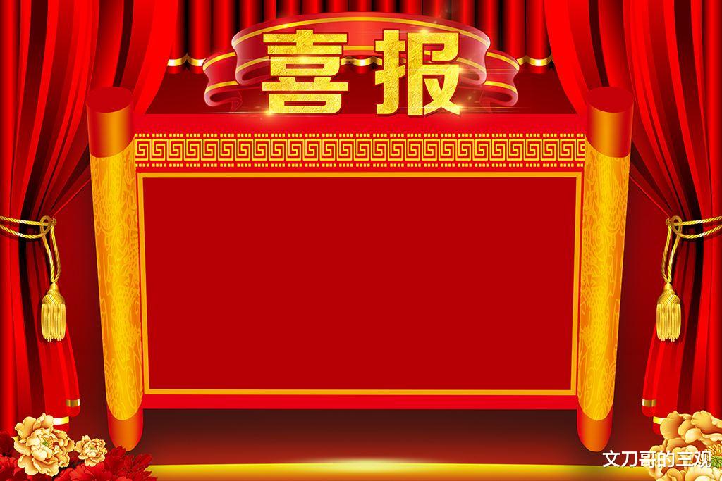 考试|考试成绩即将揭晓，高考喜报到底该不该发布？利弊该如何权衡？