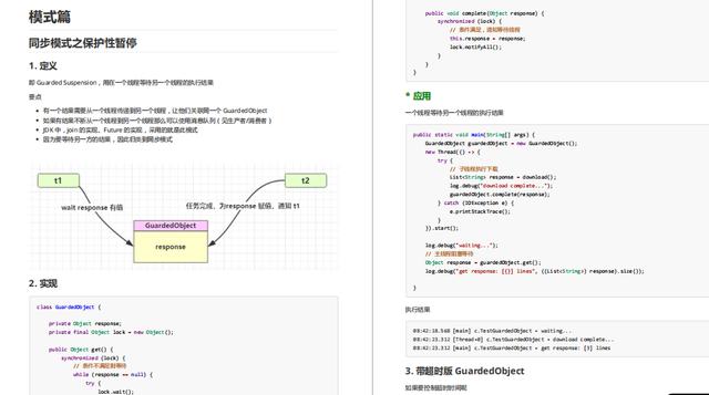 编程|字节跳动传出来的并发编程Xmind+笔记，学不会都感觉愧疚了