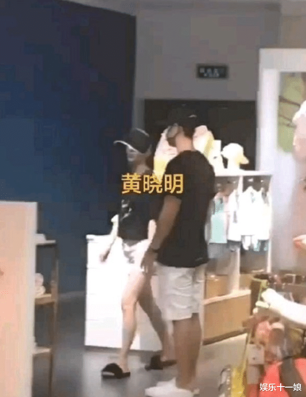 黄晓明|黄晓明杨颖被曝婚变，赵丽颖不慎说漏嘴？男方脸色一下都变了！