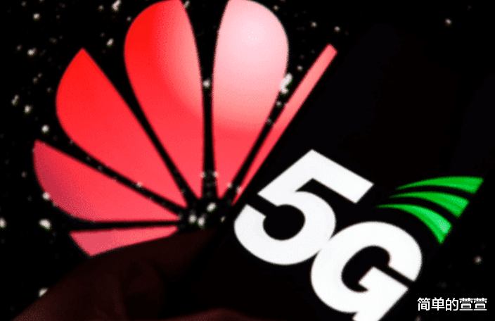 华为|美国始料未及！华为改变战略，提供“5G购买服务”