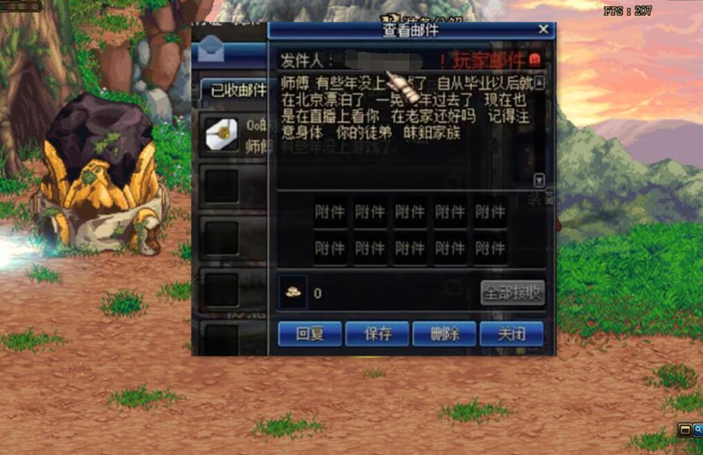 地下城与勇士|DNF：12年前好友回归，看见ID旭旭宝宝双眼湿润，矛盾直接一堆一堆送