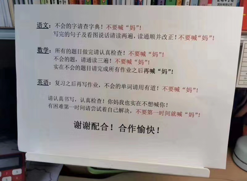 考试|孩子进入小学第一天起，这件事上不能“听老师的话”，爸妈别盲从