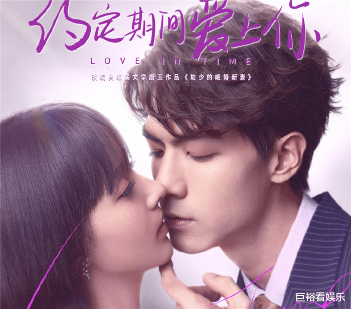 优酷|优酷又一“先婚后爱”剧定档,高颜值男女主沦陷了,网友:熬夜追!