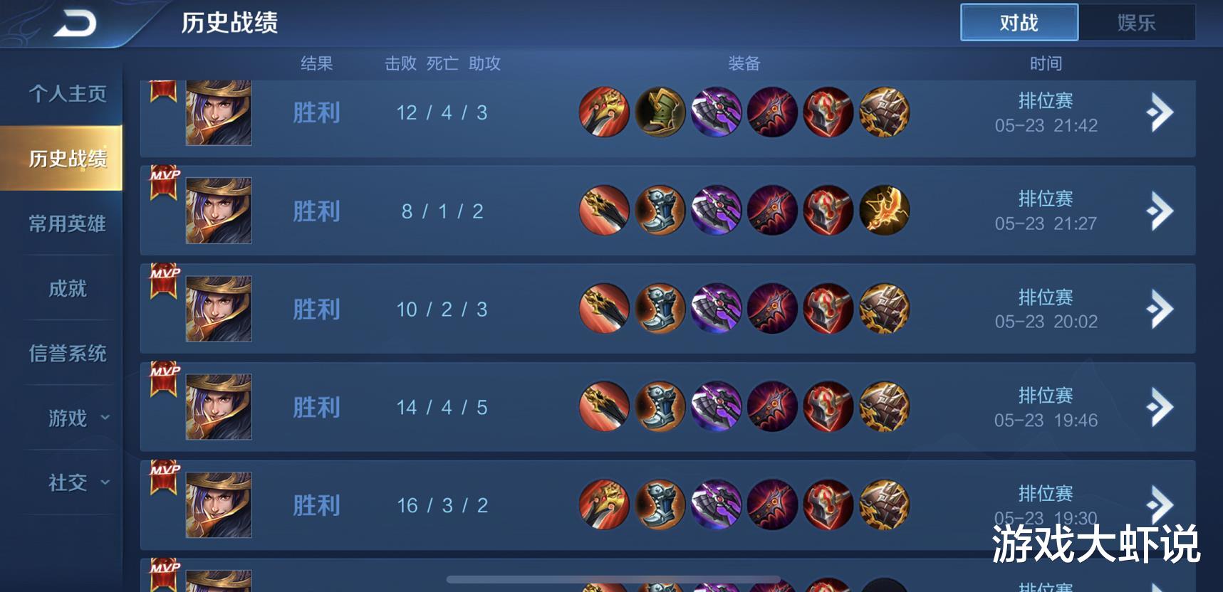 『』S20史诗更新曝光，代练将全面取代，王者段位重拾价值