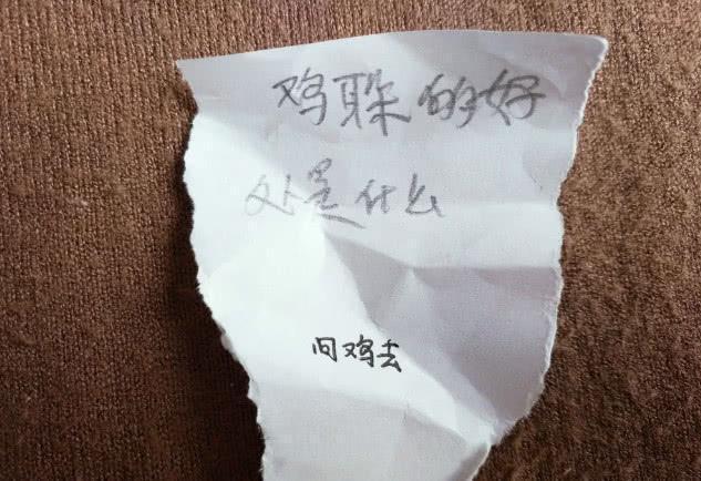 『佛系』考试最后10分钟，小学生传纸条！遇到猪队友心塞，老师笑出声