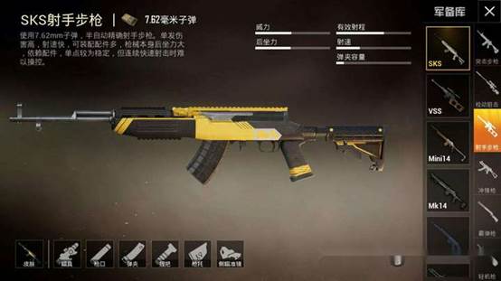 #射击#“吃鸡”不适合消音器的三把武器，一装就变弱鸡，真心驾驭不了！