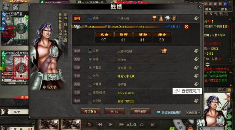 三国杀|三国杀内奸已经没法玩？玩家讨论变更胜利条件，能否改变现状