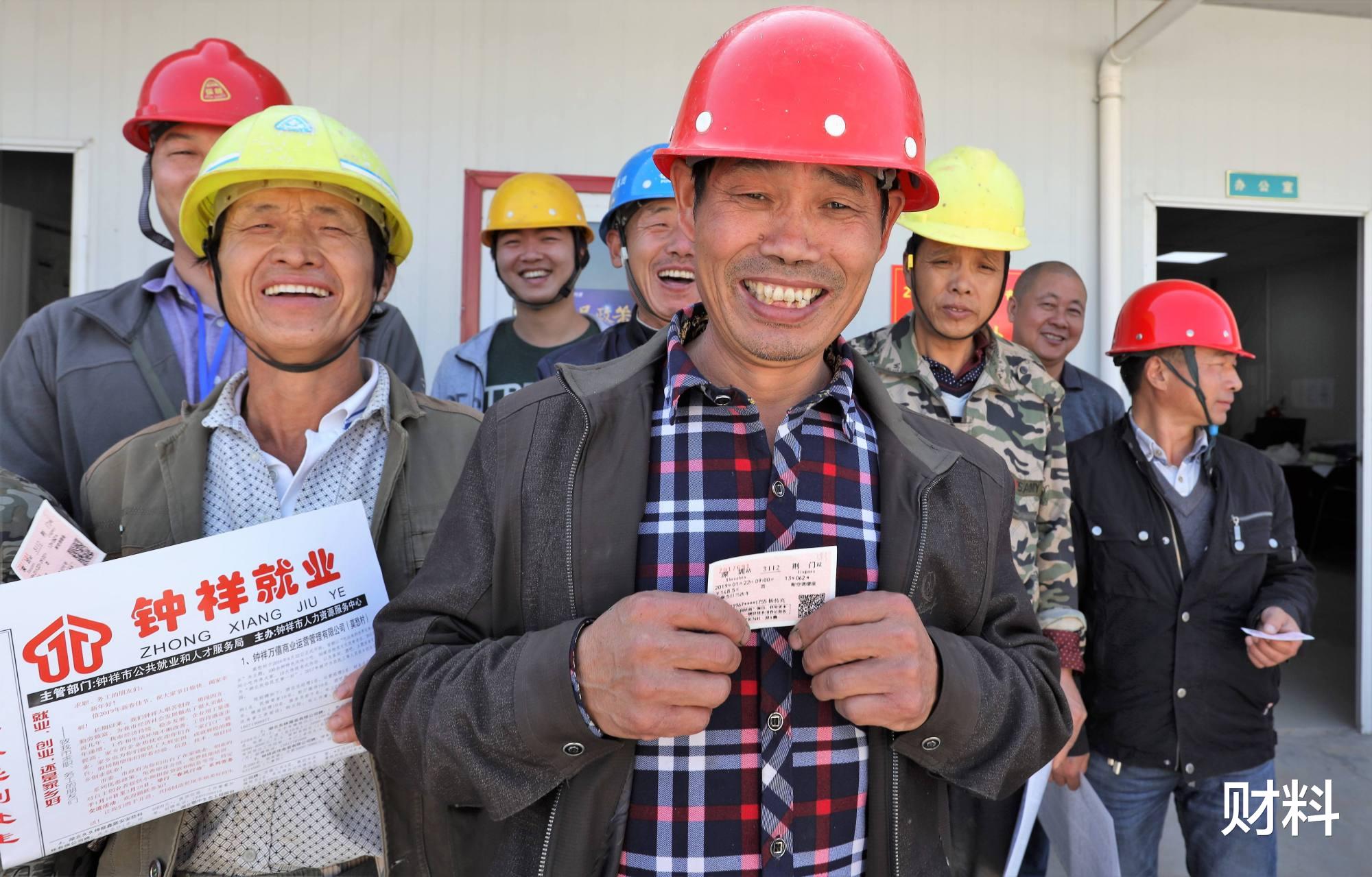 财料|为什么越来越多农民工“返乡”？看完“这3个”原因，你就明白了