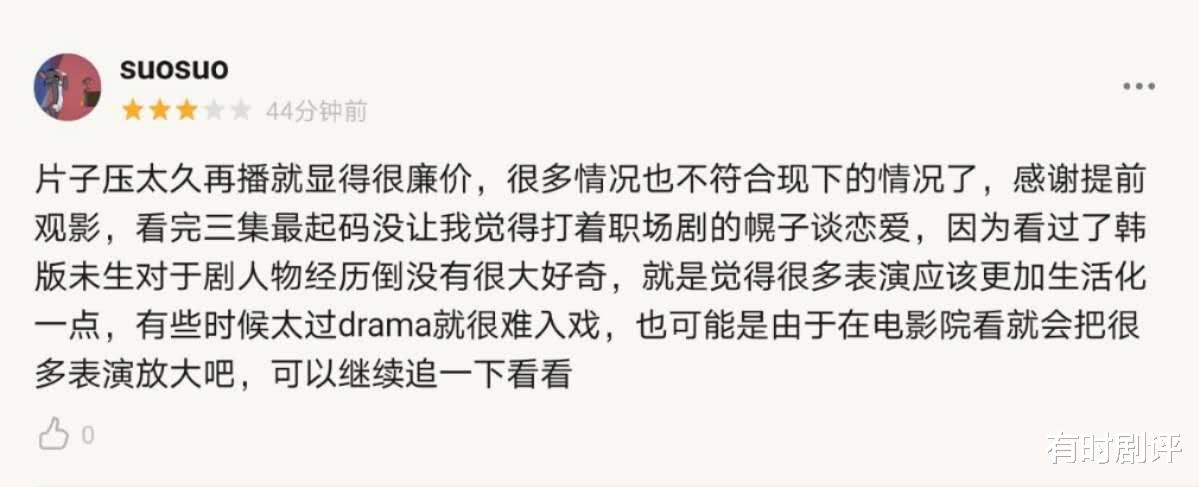 赵又廷|《完美关系》续集来了?赵又廷白敬亭新剧被嘲,两大硬伤劝退观众