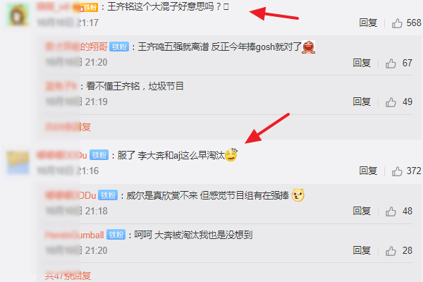 李佳隆|中国新说唱10进5战况，小白复活后再次淘汰，李佳隆Gali冠军相？