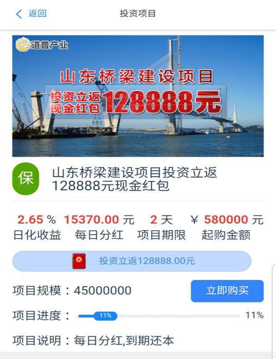 iphone12|《中国经济周刊》和王健林都被假冒了！“投资”软件利用假消息21天内诈骗数百万