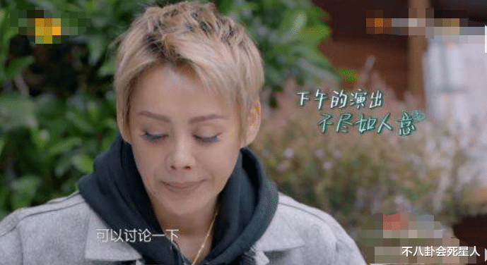 姐姐|《姐爱》糊是有原因的，姐姐们自由散漫不尊重人，徐峥宁静都不耐烦了
