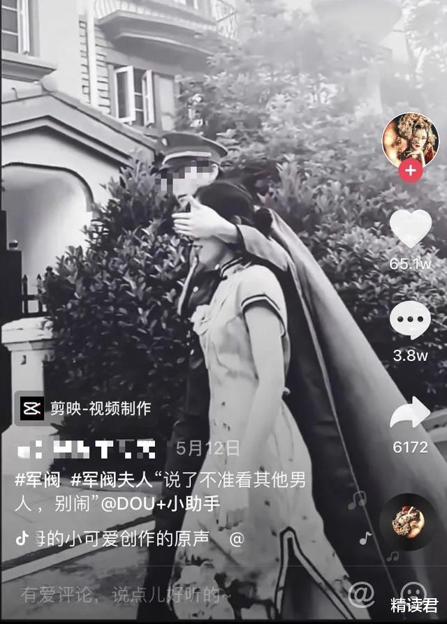 贾平凹|央视最美90后女记者走红：女生有文化到底有多重要？