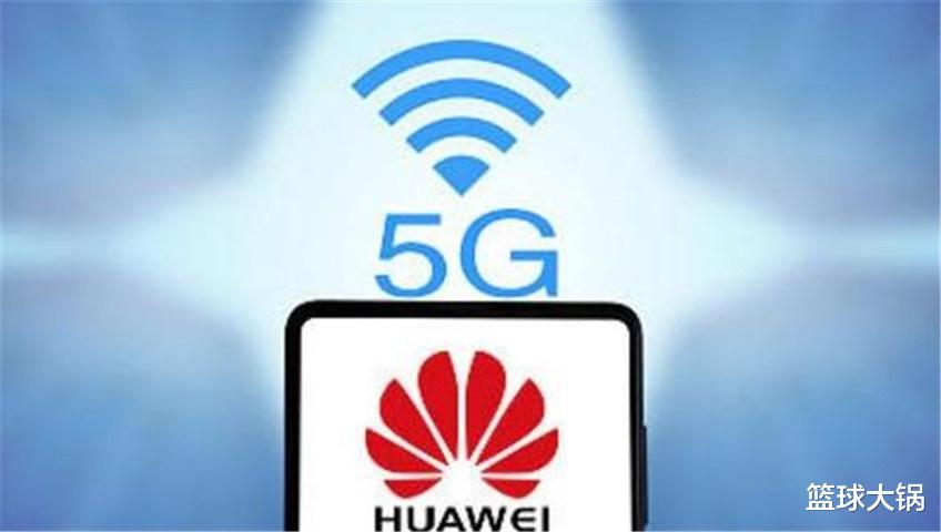 华为|特朗普堵不住!又一大国支持华为5G,未来可期!