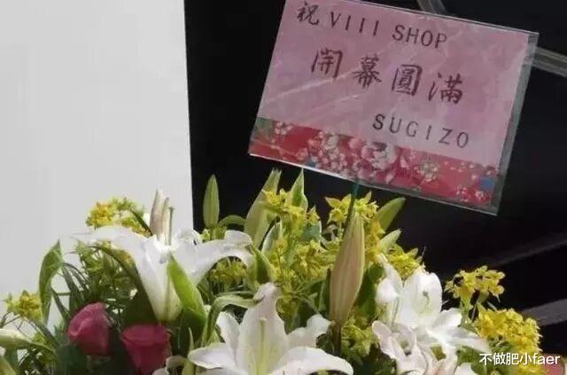 康熙来了|康熙来了曾“封杀”过的女艺人们